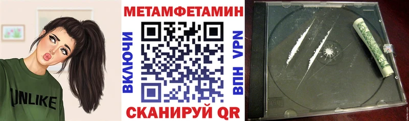 АМФ Розовый  Купить где  Владикавказ 