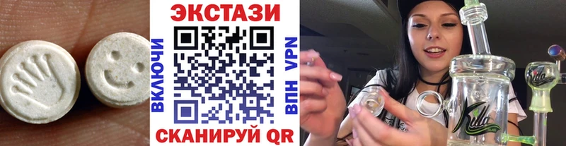 Купить  Владикавказ  Экстази MDMA
