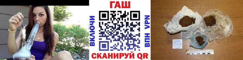 Купить  Владикавказ  ГАШ hashish 