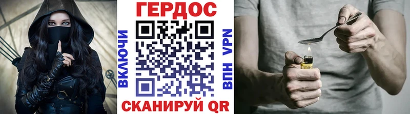 Купить где  Владикавказ  Героин белый 