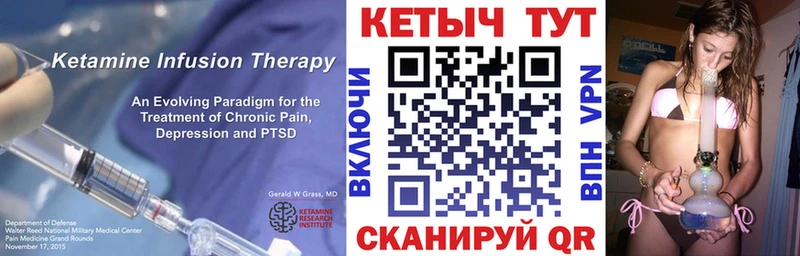 Кетамин ketamine  Купить  Владикавказ 