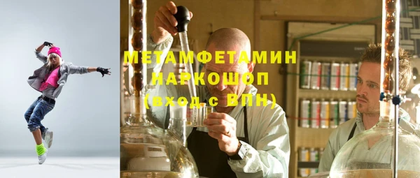 герыч Иннополис