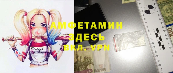 меф VHQ Инсар