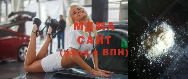 стафф Инта