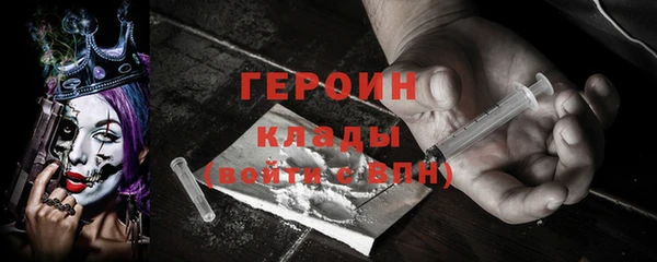 стафф Инта