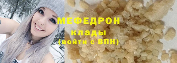 меф VHQ Инсар
