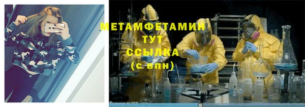стафф Инта