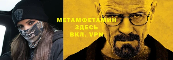 герыч Иннополис