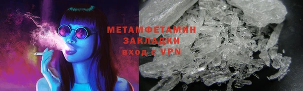 стафф Инта