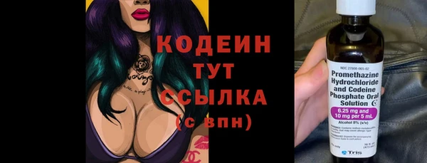 меф VHQ Инсар