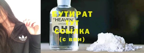 герыч Иннополис