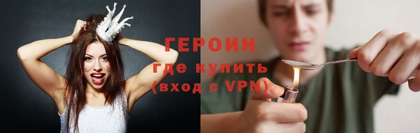 альфа пвп VHQ Каменск-Шахтинский
