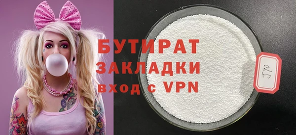 меф VHQ Инсар