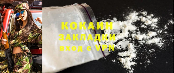 герыч Иннополис