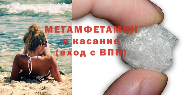 ECSTASY Каменногорск