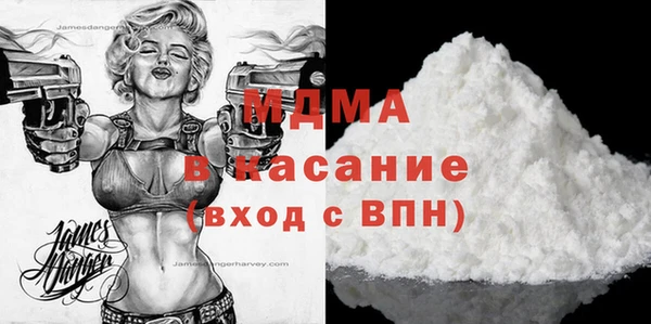 стафф Инта