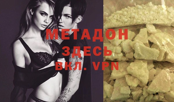 стафф Инта