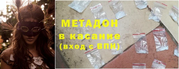 стафф Инта