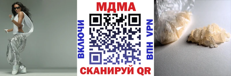 Купить закладки  Владикавказ  MDMA молли 