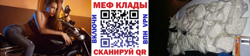 МЯУ-МЯУ 4 MMC  Купить  Владикавказ 