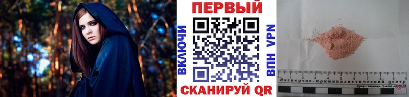 Купить  Владикавказ  Первитин мет 