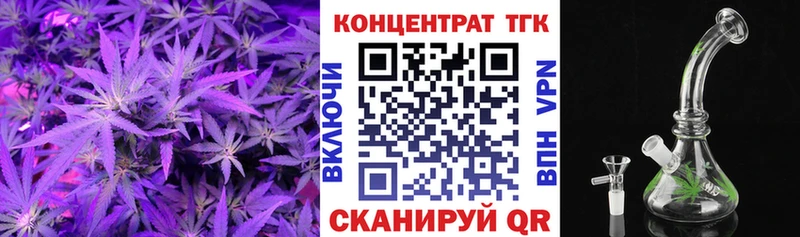Дистиллят ТГК гашишное масло  Купить  Владикавказ 